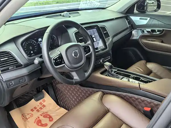 Volvo XC90 2020