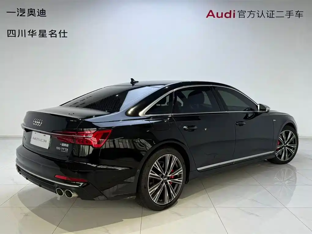 Audi A6L 2024