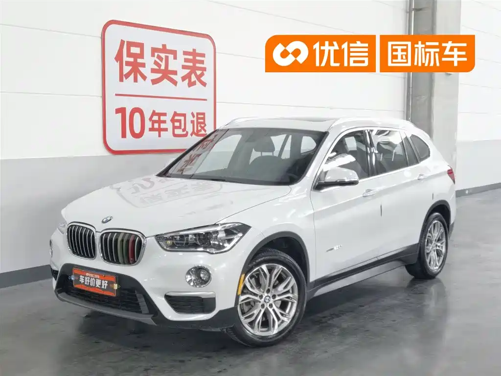 BMW X1 2017 — фото 1