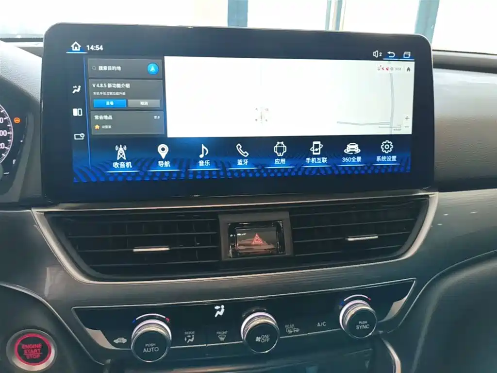 Honda Accord 2021 — фото 13
