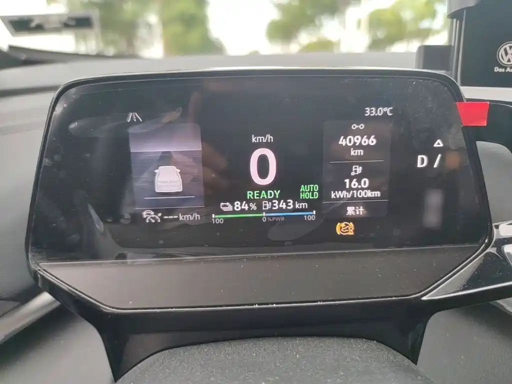 Volkswagen ID 4 CROZZ 2024