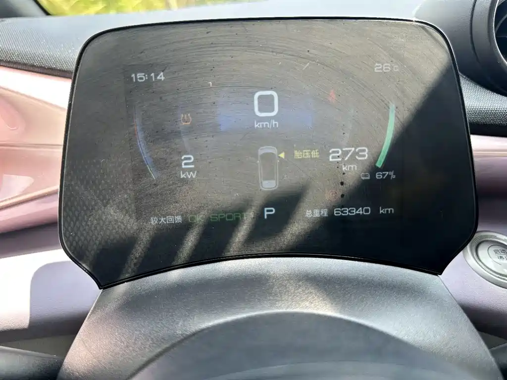 BYD Dolphin 2023