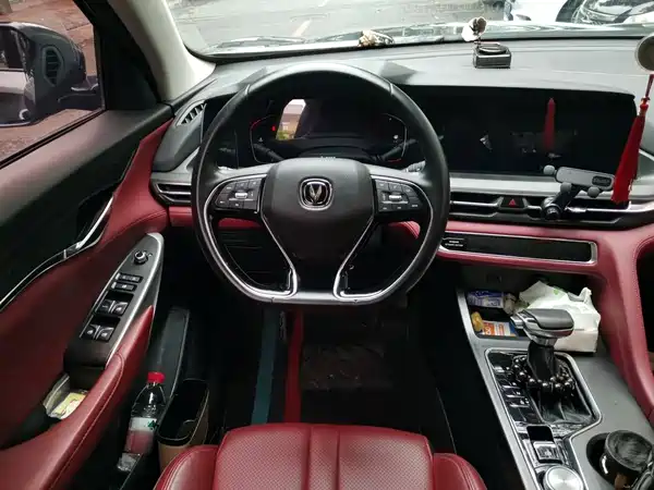 Changan CS75PLUS 2020