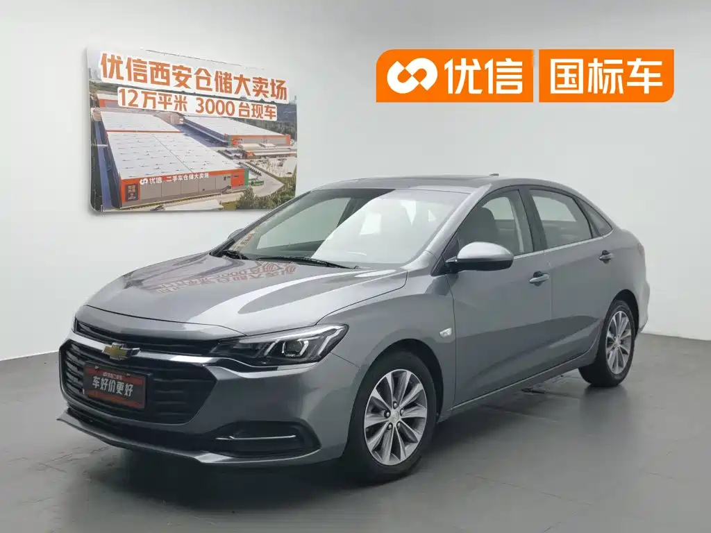 Chevrolet Cruze 2020