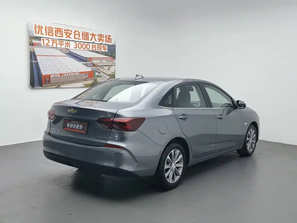 Chevrolet Cruze 2020