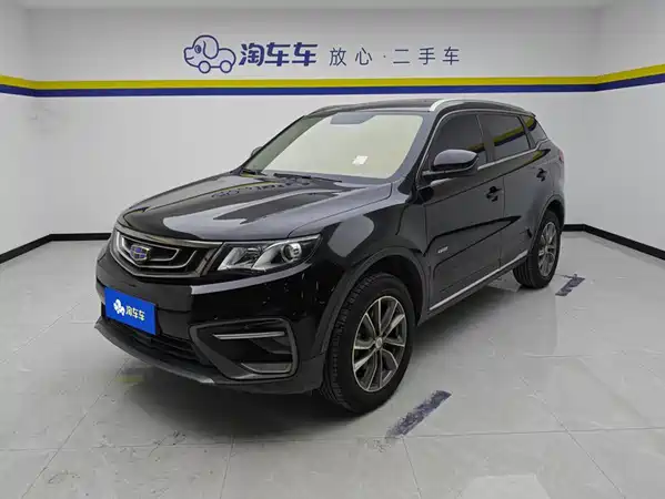 Geely Boyue 2020