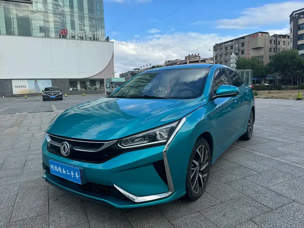 Aeolus Yixuan 2020