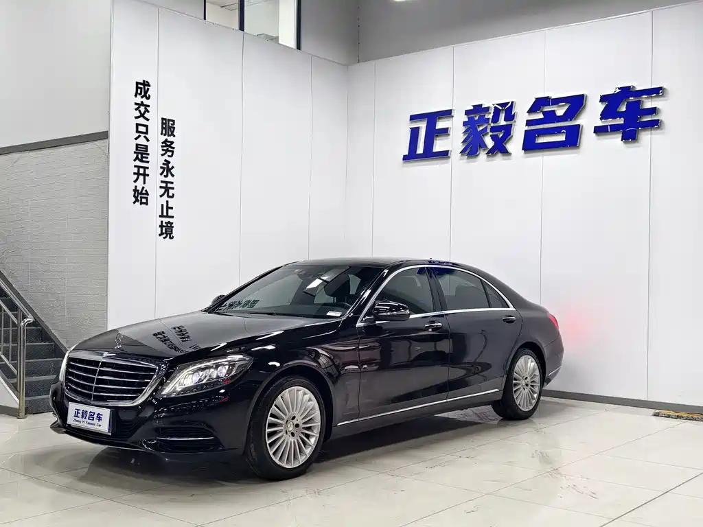 Mercedes-Benz S-Class 2014 — фото 1