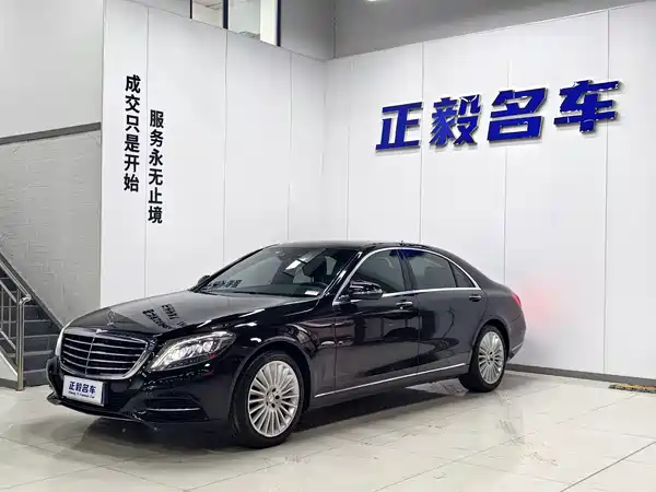 Mercedes-Benz S-Class 2014