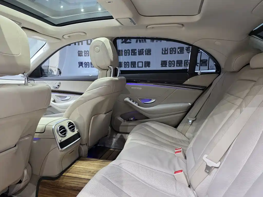 Mercedes-Benz S-Class 2015 — фото 9