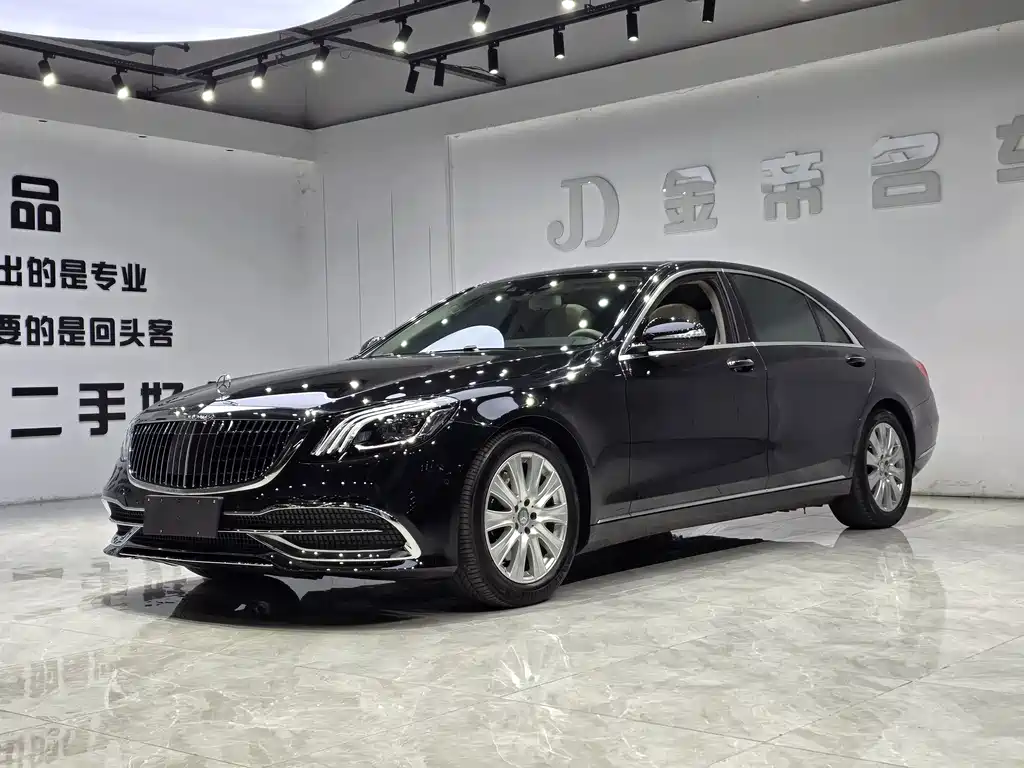 Mercedes-Benz S-Class 2015 — фото 1