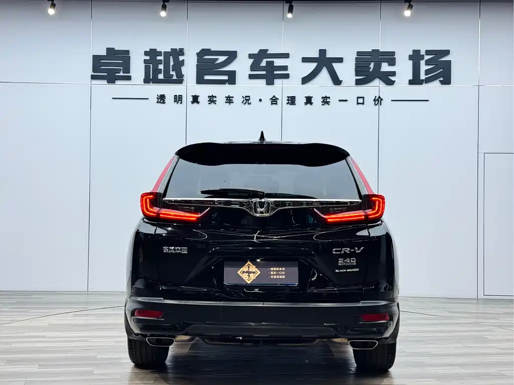 Honda CR-V 2020 — фото 26