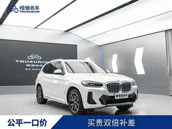 BMW X3 2022