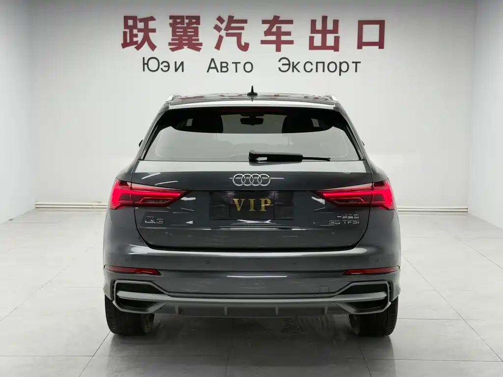 Audi Q3 2023