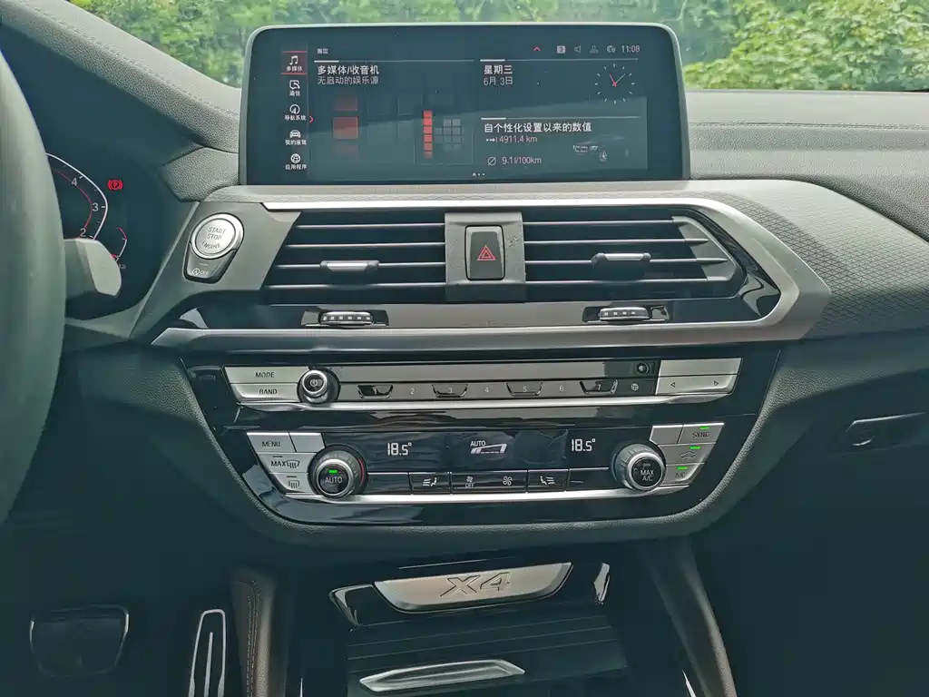 BMW X4 2021 — фото 15
