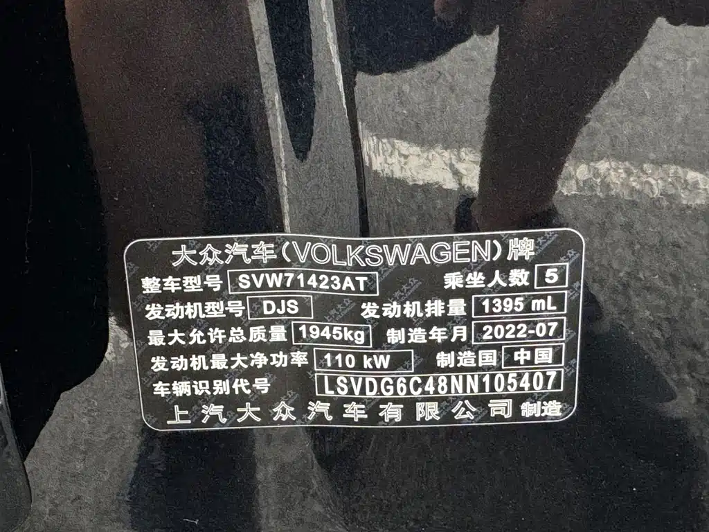 Volkswagen Passat 2022