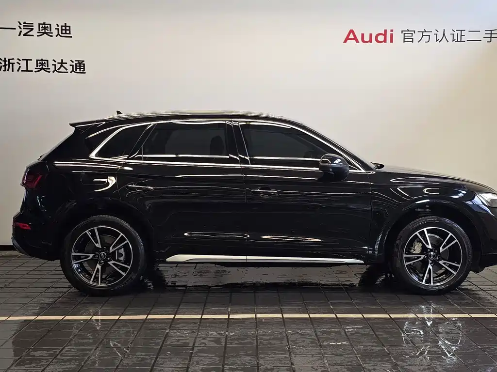 Audi Q5L 2023