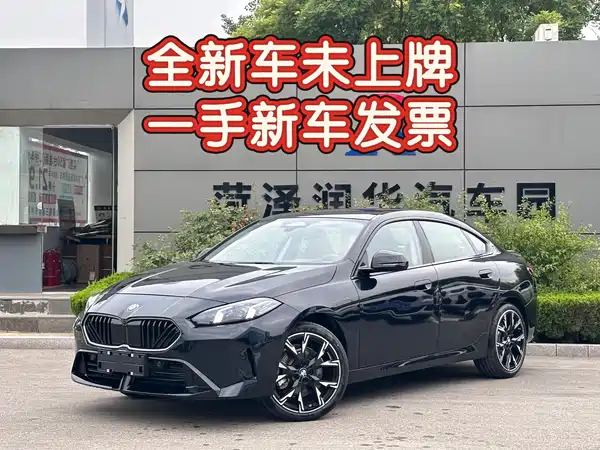 BMW 2 Series 2025