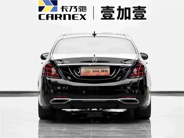 Mercedes-Benz S-Class 2018