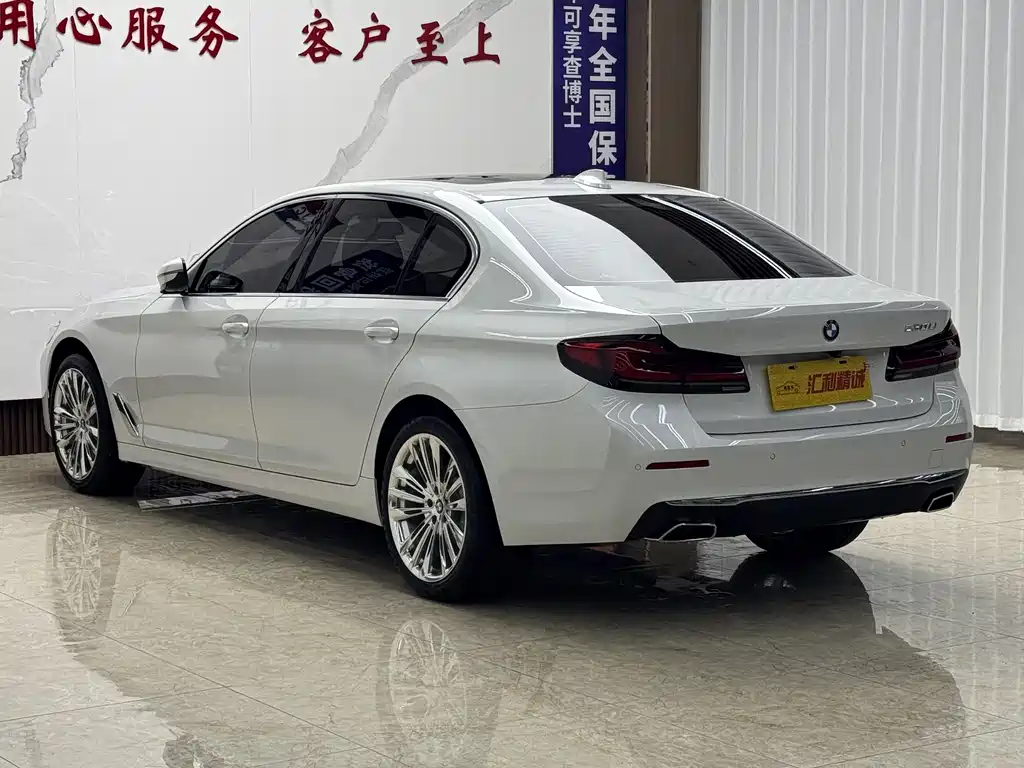 BMW 5 Series 2023