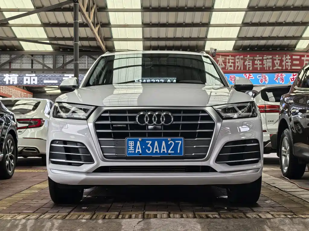 Audi Q5L 2021