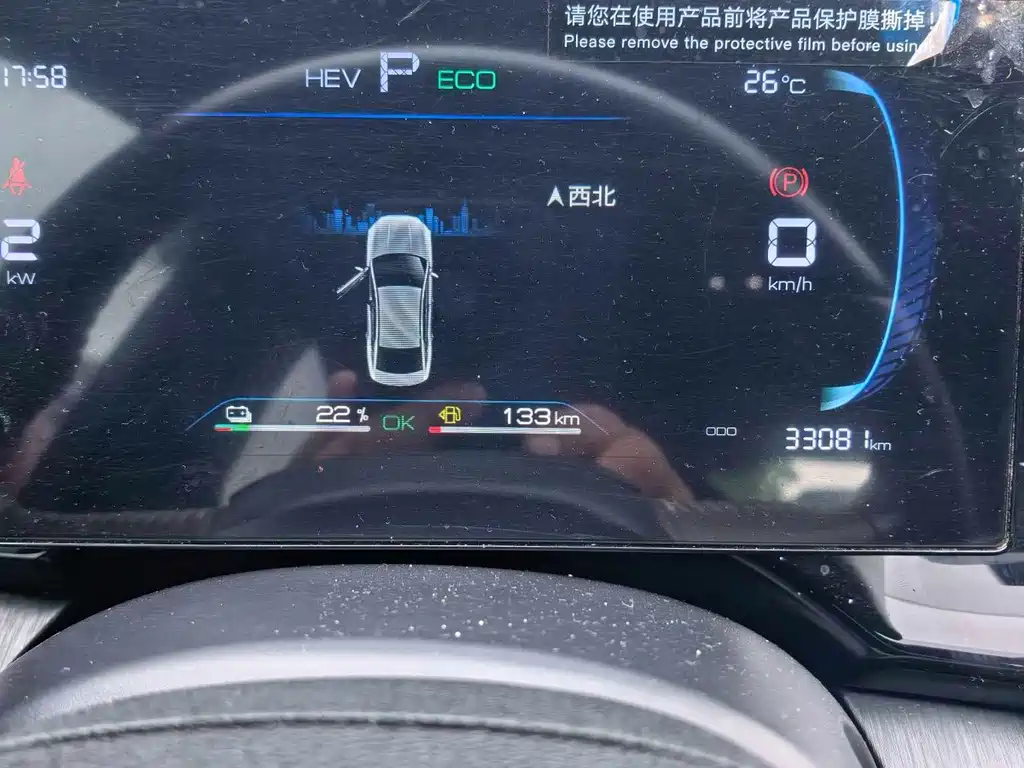 BYD Qin PLUS 2024