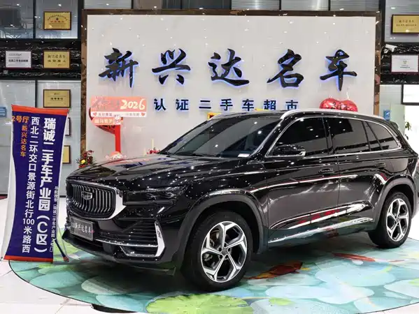 Geely Xingyue L 2025