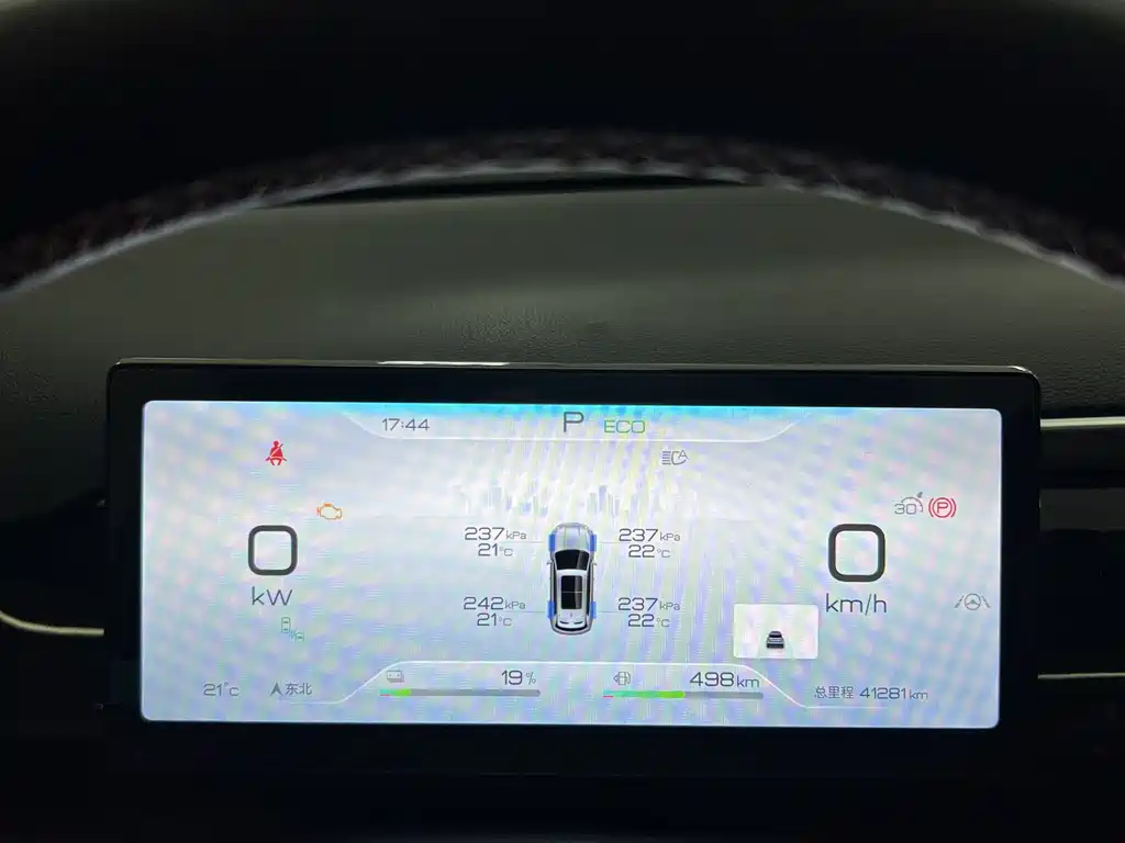 BYD Pro New Energy 2024 — фото 14
