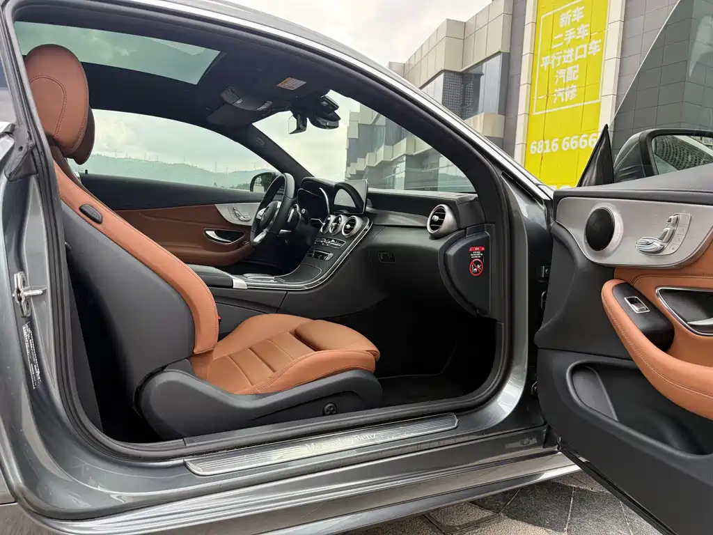 Mercedes-Benz C-Class 2020