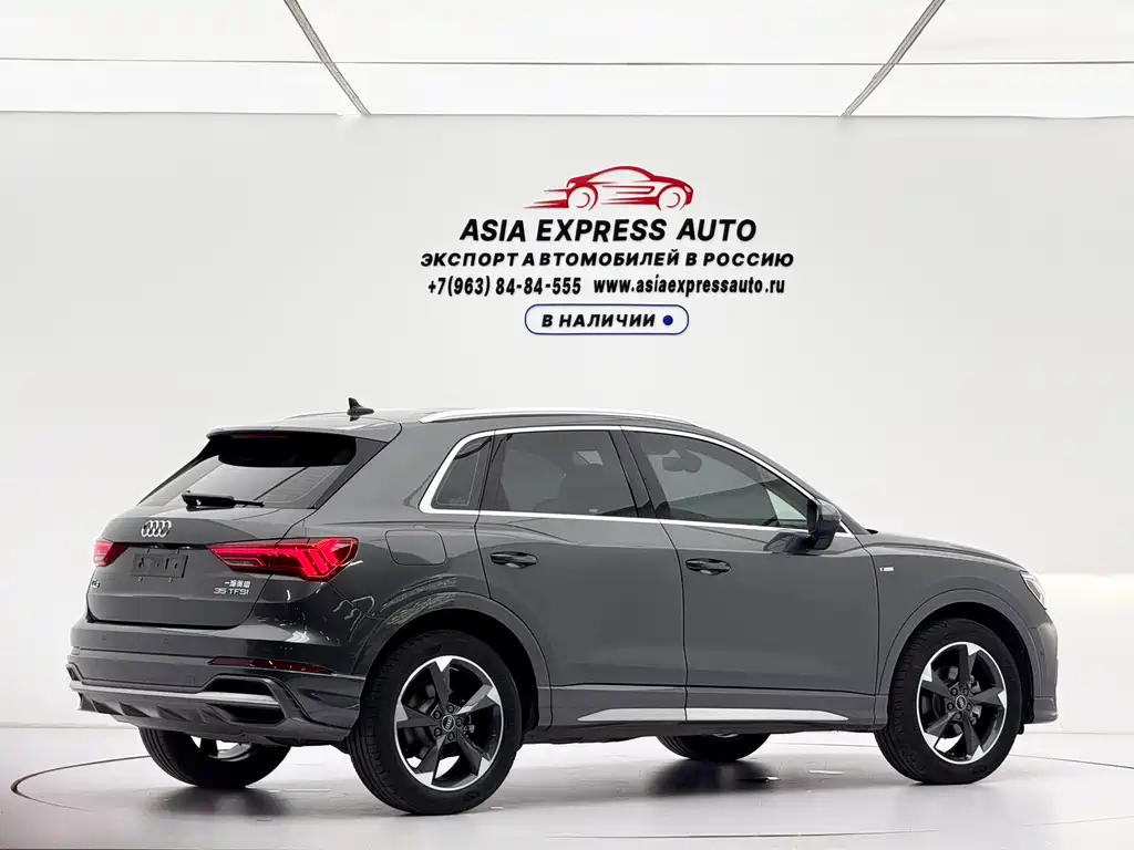 Audi Q3 2023
