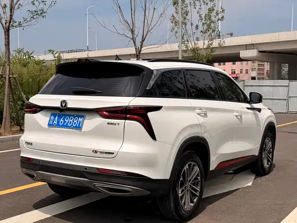 Changan CS75 2022