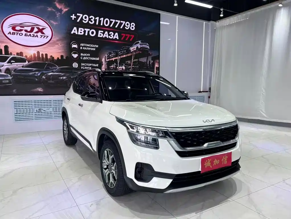 Kia KX3 Proud Running 2023