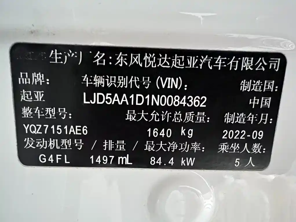 Kia KX3 Proud Running 2023 — фото 21