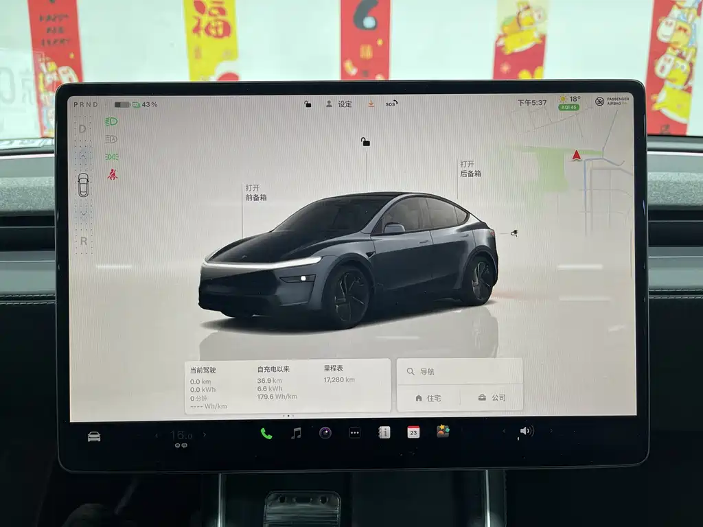 Tesla Model Y 2025 — фото 15