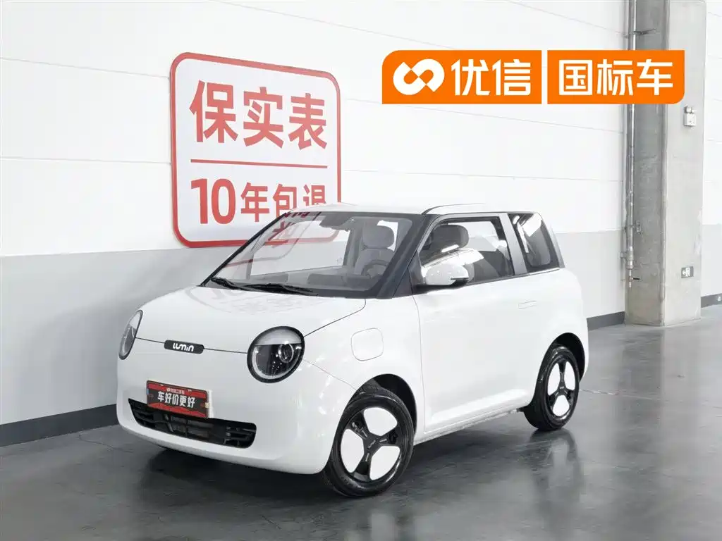 Qiyuan Lumin 2025