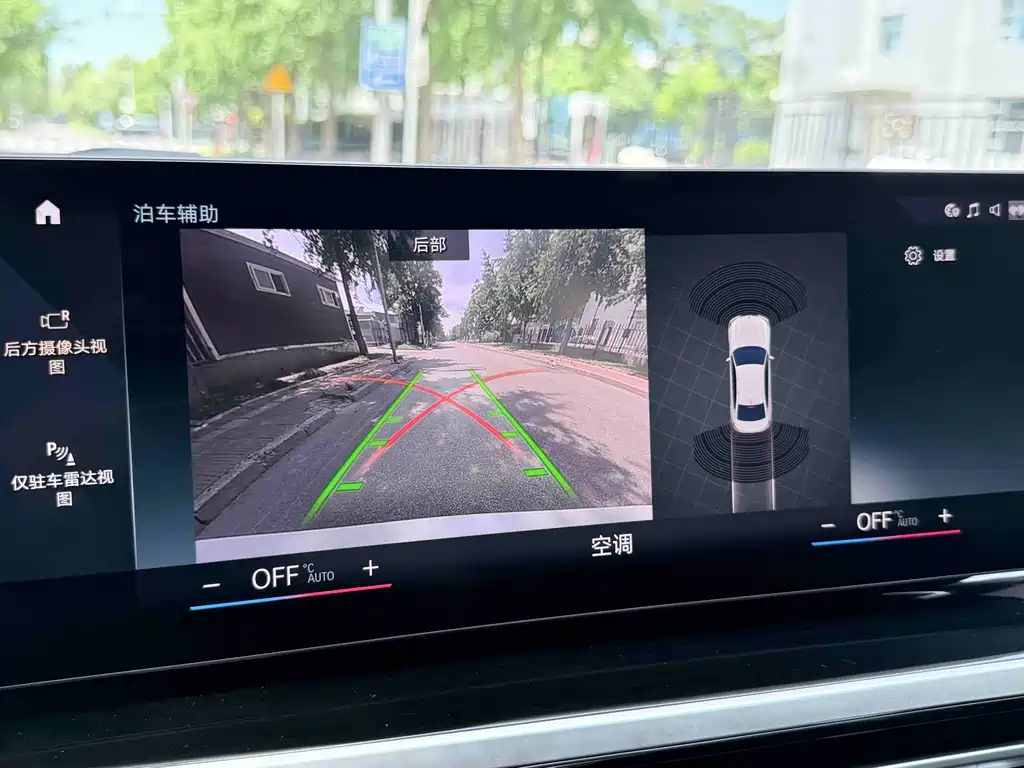 BMW i3 2023