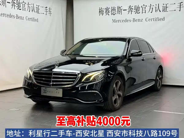 Mercedes-Benz E-Class 2018