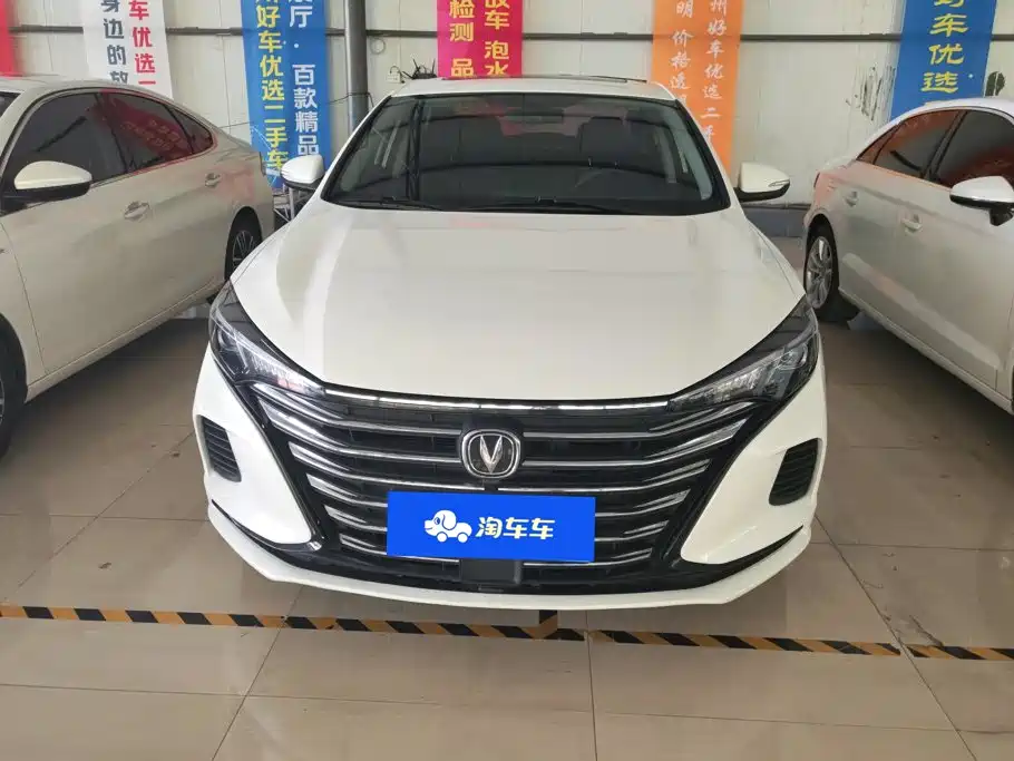 Changan Escape 2021