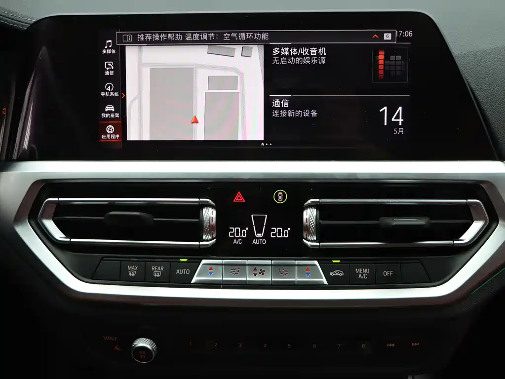 BMW 4 Series 2023 — фото 12