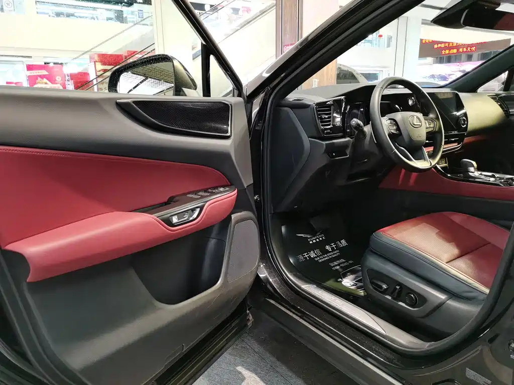 Lexus NX 2023