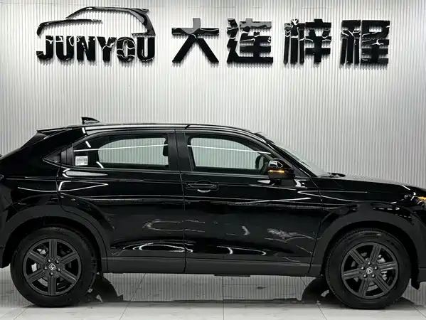 Honda XR-V 2023