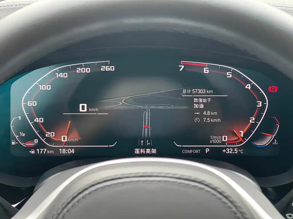 BMW 5 Series 2020