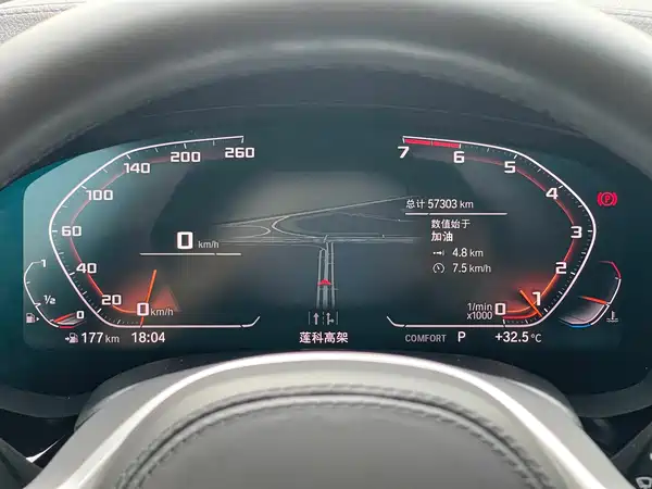 BMW 5 Series 2020