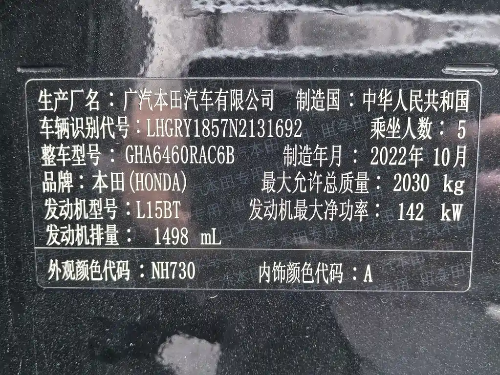 Honda Breeze 2022 — фото 21