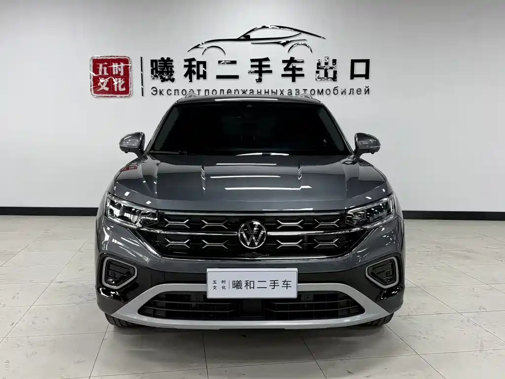Volkswagen Tanyue 2023