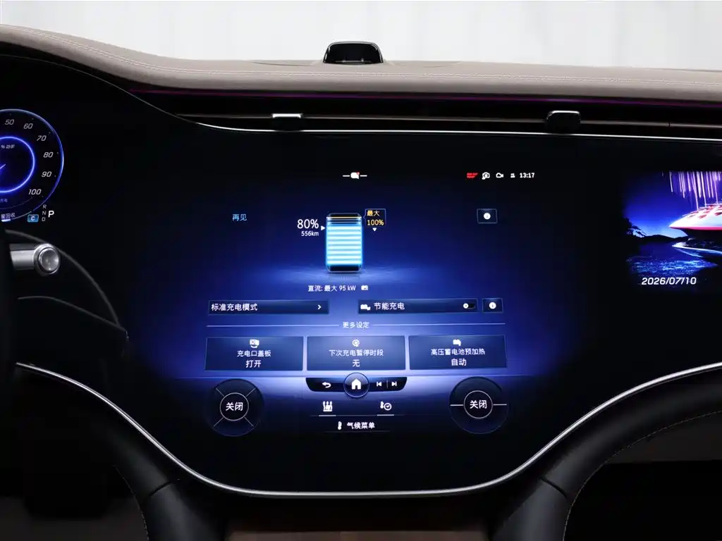 Mercedes-Benz EQS 2023 — фото 13