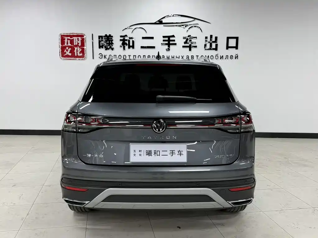 Volkswagen Tanyue 2023