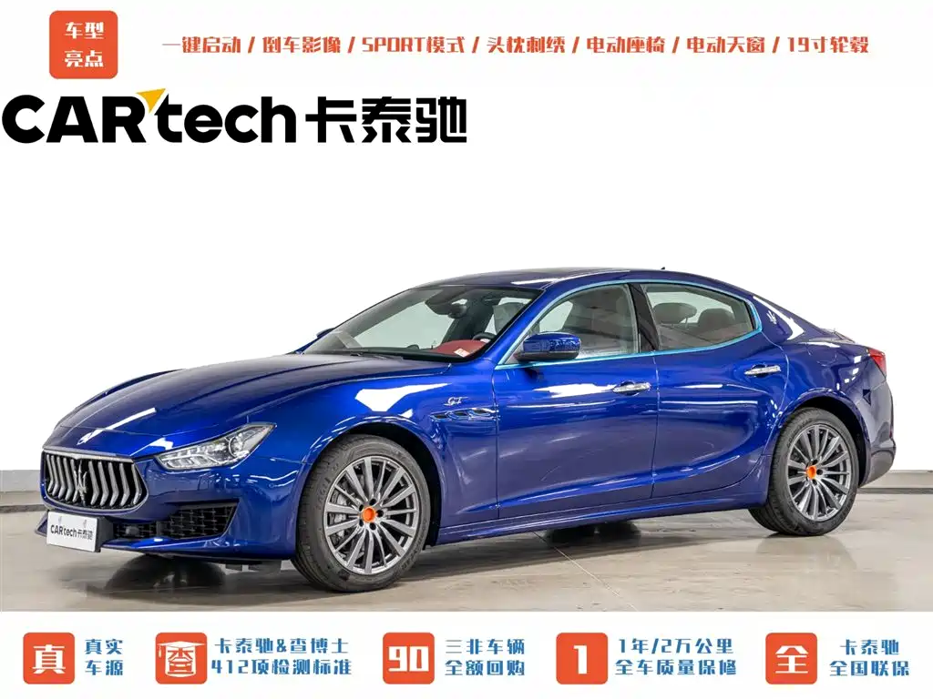 Maserati Ghibli — фото 1