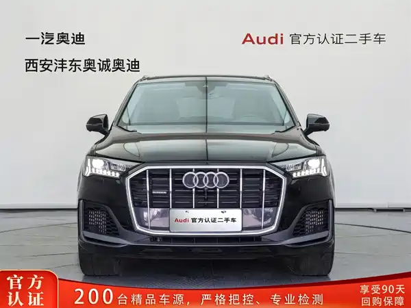 Audi Q7 2023