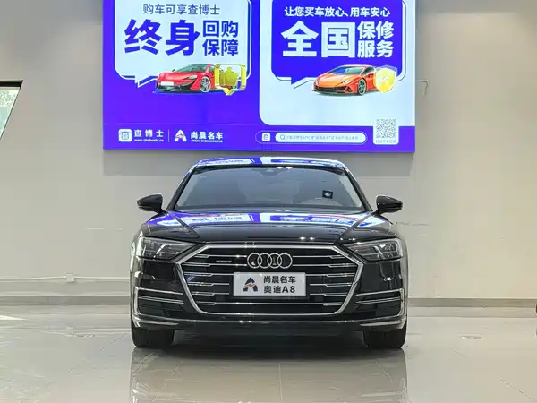 Audi A8 2020